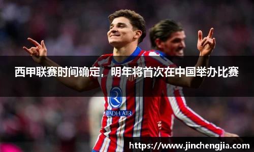 k1体育十年品牌值得信赖