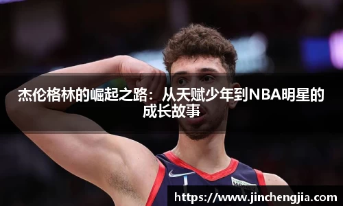 k1体育十年品牌值得信赖