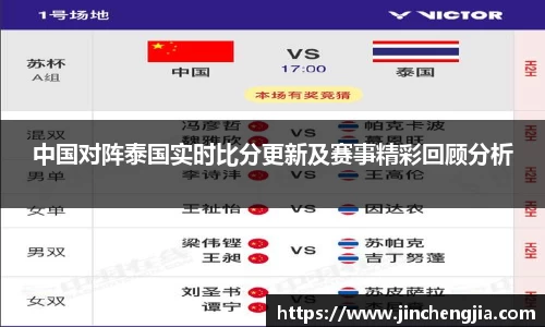 k1体育-十年品牌