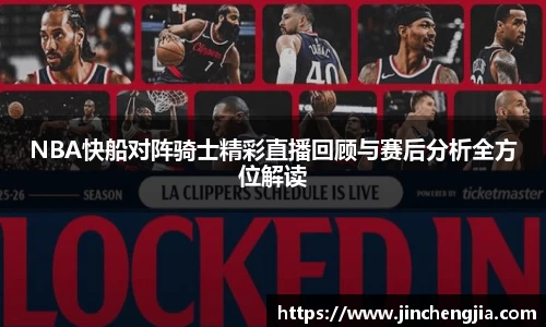 k1体育十年品牌值得信赖