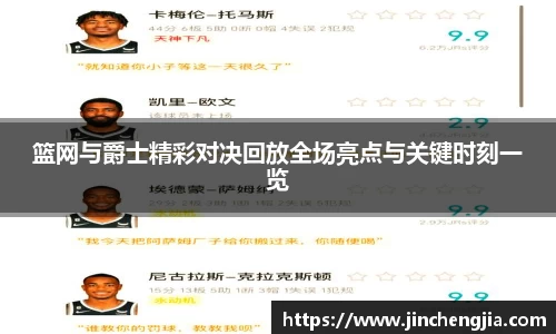 k1体育十年品牌值得信赖