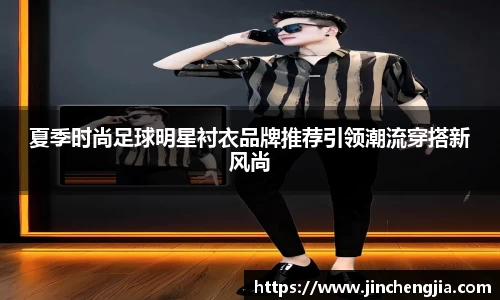 k1体育十年品牌值得信赖